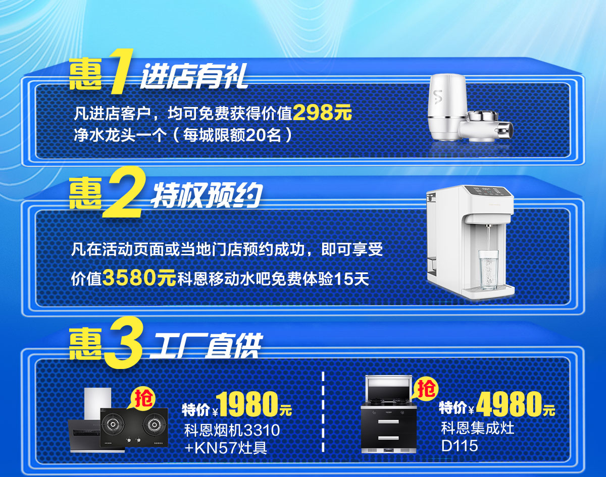 2020年7月，新品品鑒惠，年中首發(fā)，震撼來(lái)襲！