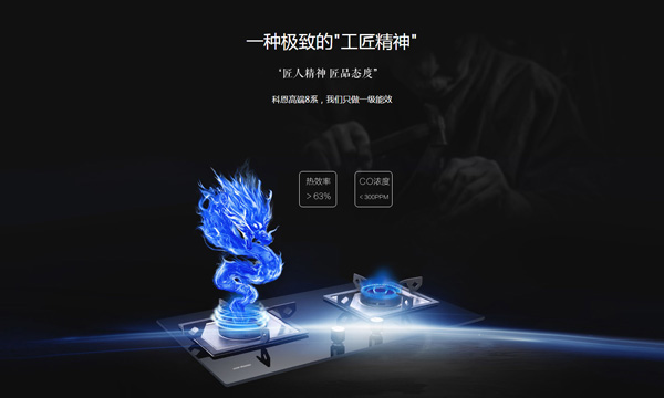 燃氣灶具的的安全隱患，你知道幾條？