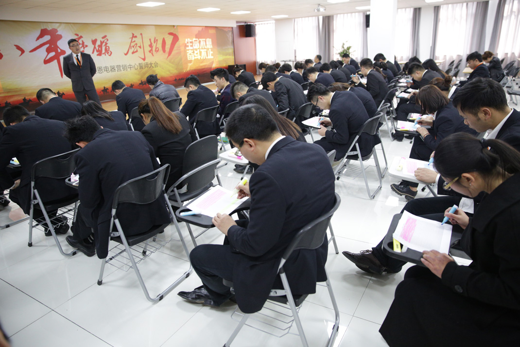 八年磨礪，劍指17——科恩電器2017年誓師大會隆重舉行