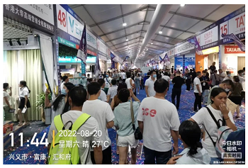 紅八月，科恩集成灶強勢登陸興義富康商業(yè)家博會！