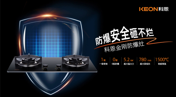 想要廚房安全，必須從廚電安全做起！