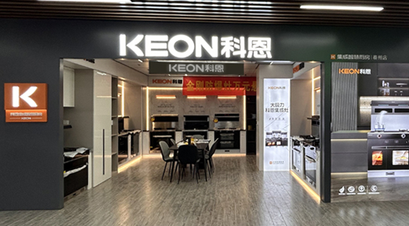 科恩集成灶江蘇泰州專賣店！店面展示