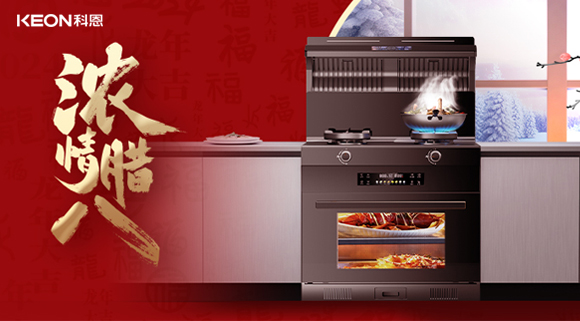 網羅世間美味，只為一碗鄉情！