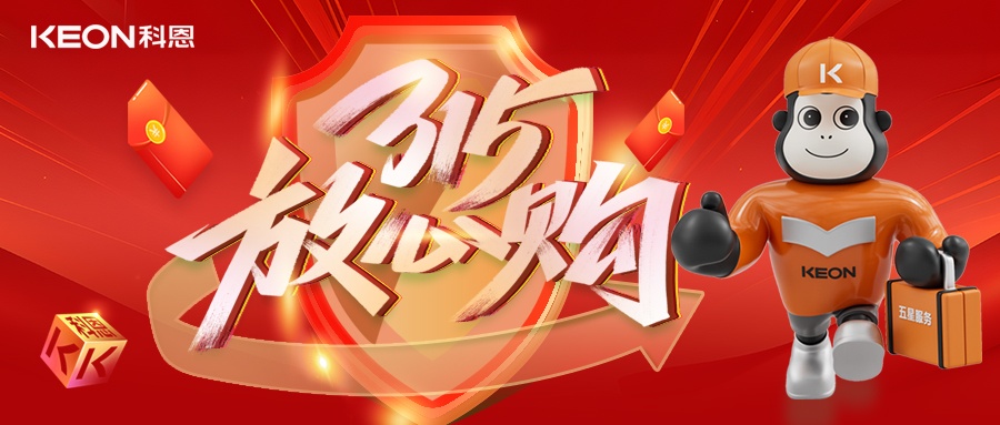 科恩315舊廚煥新節(jié)，換新廚房正當(dāng)時(shí)，政企雙補(bǔ)助升級(jí)！