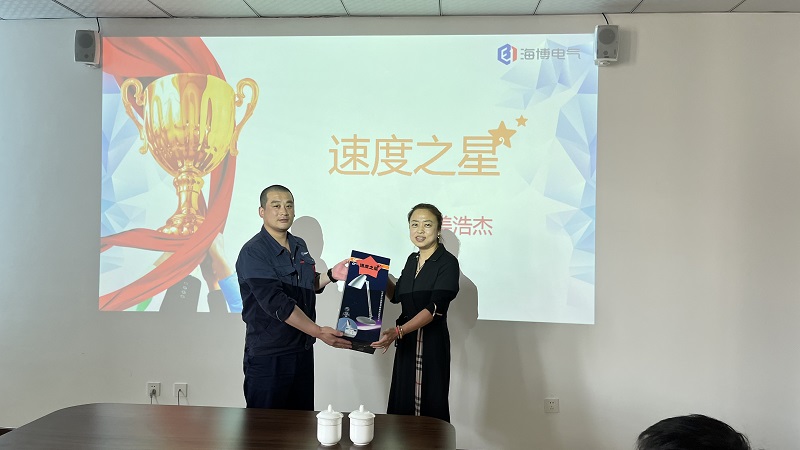 海博之星評優大賽 海博之星評優大賽