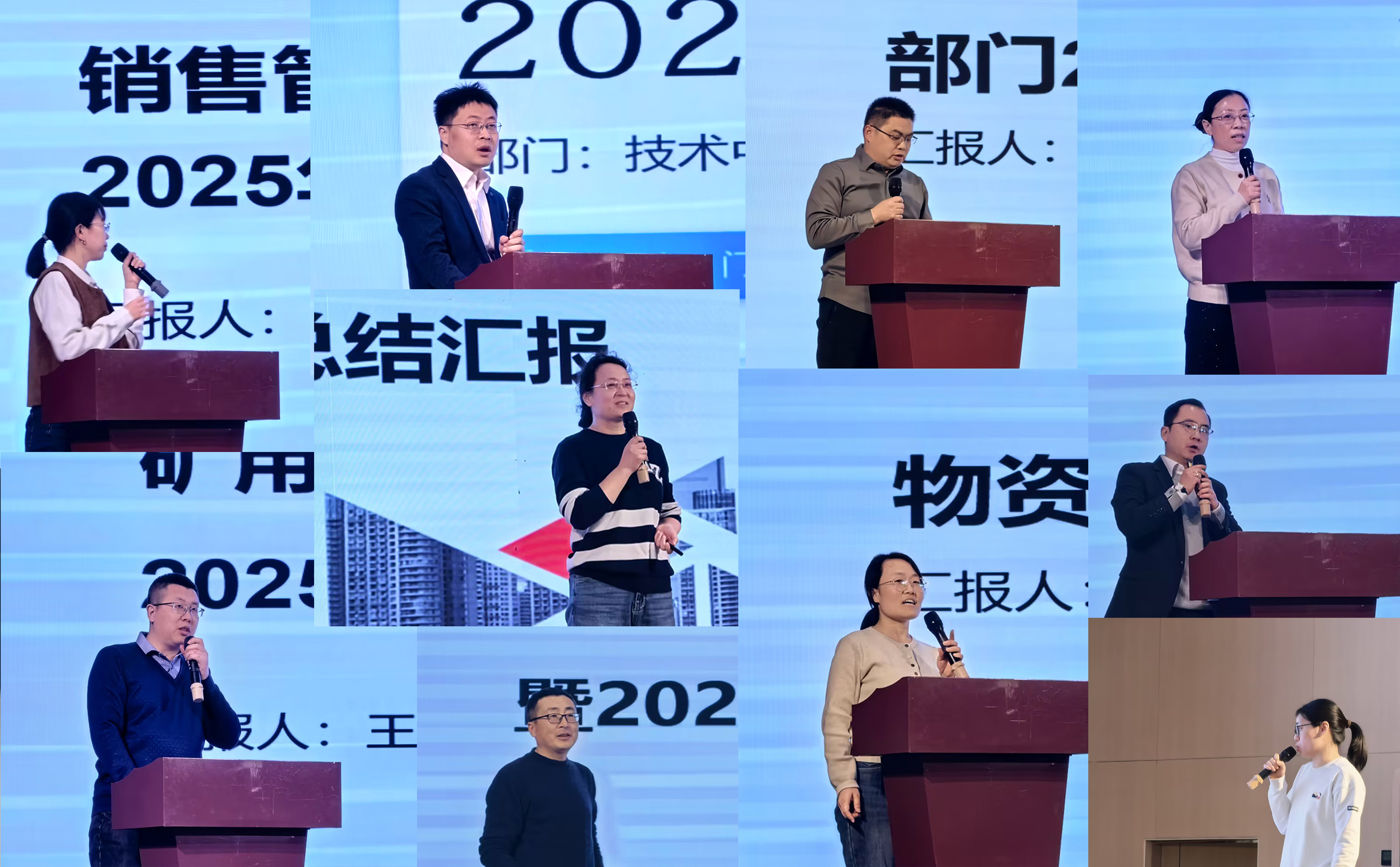 部門拼圖 部門拼圖